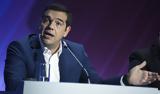 Τσίπρας, LIVE,tsipras, LIVE