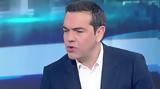 Τσίπρας, Εκλογές,tsipras, ekloges