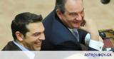 Δήλωση -, Τσίπρα, Καραμανλή,dilosi -, tsipra, karamanli