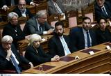 Δημήτρης Σιούφας, Πολιτικό, Ολομέλεια [pics],dimitris sioufas, politiko, olomeleia [pics]