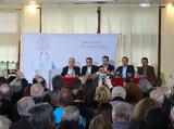 Κοζάνη, Πρωθυπουργός Αλέξης Τσιπρας, Βελβενδό,kozani, prothypourgos alexis tsipras, velvendo