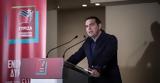 Τσίπρας, Εκλογική Επιτροπή ΣΥΡΙΖΑ, Πολιτική,tsipras, eklogiki epitropi syriza, politiki