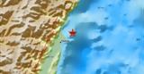 Ισχυρός σεισμός 61 Ρίχτερ, Ταϊβάν,ischyros seismos 61 richter, taivan