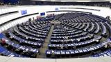 Ευρωπαϊκό Κοινοβούλιο,evropaiko koinovoulio
