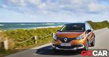 ΔΟΚΙΜΗ, Renault Captur 0 9 TCe,dokimi, Renault Captur 0 9 TCe