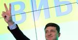 Ουκρανία, Εξελέγη, Βολοντίμιρ Ζελένσκι,oukrania, exelegi, volontimir zelenski
