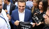 Τσίπρας, ΠΑΟΚ, Ήταν,tsipras, paok, itan