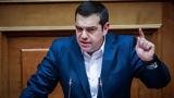 Παρουσιάζει, ΣΥΡΙΖΑ - Ποιο, Αλέξης Τσίπρας,parousiazei, syriza - poio, alexis tsipras
