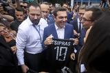 Οργή, Τwitter, Τσίπρα, ΠΑΟΚ,orgi, twitter, tsipra, paok