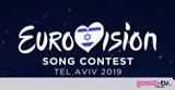 Eurovision 2019, Έρχεται,Eurovision 2019, erchetai