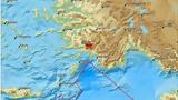 Σεισμός 42 Ρίχτερ, Τουρκία,seismos 42 richter, tourkia