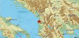 Σεισμός, Δόνηση, Αλβανία,seismos, donisi, alvania