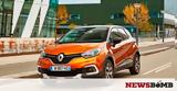 Renault Captur, Energy 1 3 TCe, 130,150, 15 980
