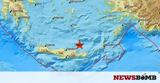 Σεισμός ΤΩΡΑ, Ανατολική Κρήτη - Αισθητός, Λασίθι,seismos tora, anatoliki kriti - aisthitos, lasithi
