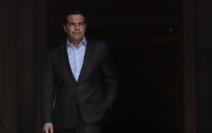 Πεκίνο, Αλέξης Τσίπρας, Δρόμο, Μεταξιού, pekino, alexis tsipras, dromo, metaxiou