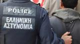 Κοζάνη, Συνελήφθη 61χρονος,kozani, synelifthi 61chronos