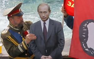 Πούτιν, Στάλιν, poutin, stalin