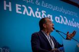 Ευρωεκλογές 2019 – Θεοδωράκης,evroekloges 2019 – theodorakis