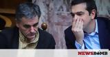 Προεκλογικός, Τσίπρα, Αυτές,proeklogikos, tsipra, aftes