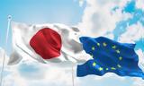 Ευρωπαϊκή Ένωση, Ιαπωνία,evropaiki enosi, iaponia
