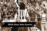 PAOK Story, Νέτο Γκουερίνο,PAOK Story, neto gkouerino