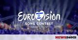 Eurovision 2019, Αυτή, – Έκπληξη,Eurovision 2019, afti, – ekplixi