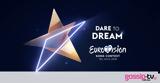 Eurovision 2019, Επίσημη, ΕΡΤ-Αυτή,Eurovision 2019, episimi, ert-afti