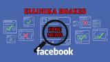 Συμφωνία Facebook, Ellinika Hoaxes,symfonia Facebook, Ellinika Hoaxes