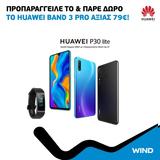 Huawei P30 Lite,WIND