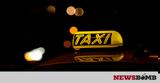 Ταξί, Αλλάζουν, – Πώς,taxi, allazoun, – pos
