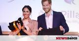 Μήπως, Harry, Meghan Markle,mipos, Harry, Meghan Markle