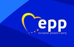 EPP, Τουρκίας, EPP, tourkias