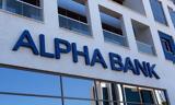 30 Μαΐου, Alpha Bank,30 maΐou, Alpha Bank