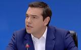 Αλέξης Τσίπρας, Μείωση ΦΠΑ, 13η,alexis tsipras, meiosi fpa, 13i