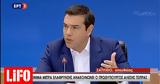 Τσίπρας, Ζάππειο, Ανακοίνωσε 13η, ΦΠΑ,tsipras, zappeio, anakoinose 13i, fpa