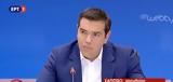 Τσίπρας, Μείωση ΦΠΑ, 13ης,tsipras, meiosi fpa, 13is