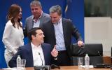 Τελική, Τσίπρα,teliki, tsipra
