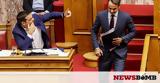 Βουλή LIVE, Προεκλογικό…, Τσίπρα - Μητσοτάκη,vouli LIVE, proeklogiko…, tsipra - mitsotaki