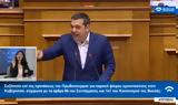 Αλέξη Τσίπρα,alexi tsipra