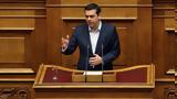 ΔΟΕ, Αλέξη Τσίπρα,doe, alexi tsipra