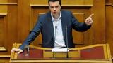 Μανώλη Αναγνωστάκη, Τσίπρας,manoli anagnostaki, tsipras