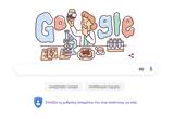 Lucy Wills, Αυτή, Google,Lucy Wills, afti, Google