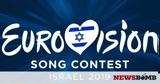 Eurovision 2019, Βόμβα Ανατρέπονται, Ελλάδα,Eurovision 2019, vomva anatrepontai, ellada
