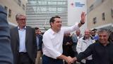 Αλ Τσίπρας, Μπορούμε,al tsipras, boroume