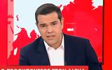 Τσίπρας, Μητσοτάκης, 7ήμερο –,tsipras, mitsotakis, 7imero –