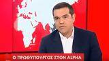 Τσίπρας, Μητσοτάκη, - ΒΙΝΤΕΟ,tsipras, mitsotaki, - vinteo