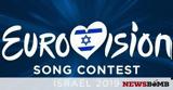Eurovision 2019, Απόψε, Ελλάδα,Eurovision 2019, apopse, ellada
