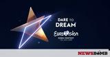 Eurovision 2019, Μεγάλος, - Tι, Vid,Eurovision 2019, megalos, - Ti, Vid