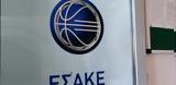 ΕΣΑΚΕ, Basket League,esake, Basket League