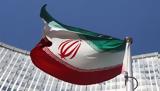 Ιράν, Βρισκόμαστε,iran, vriskomaste